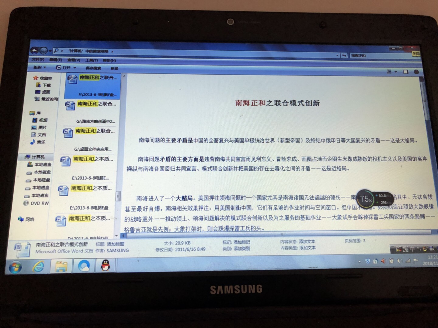405ED59A-42EB-44E3-A6AF-17797B7A42DC.jpeg