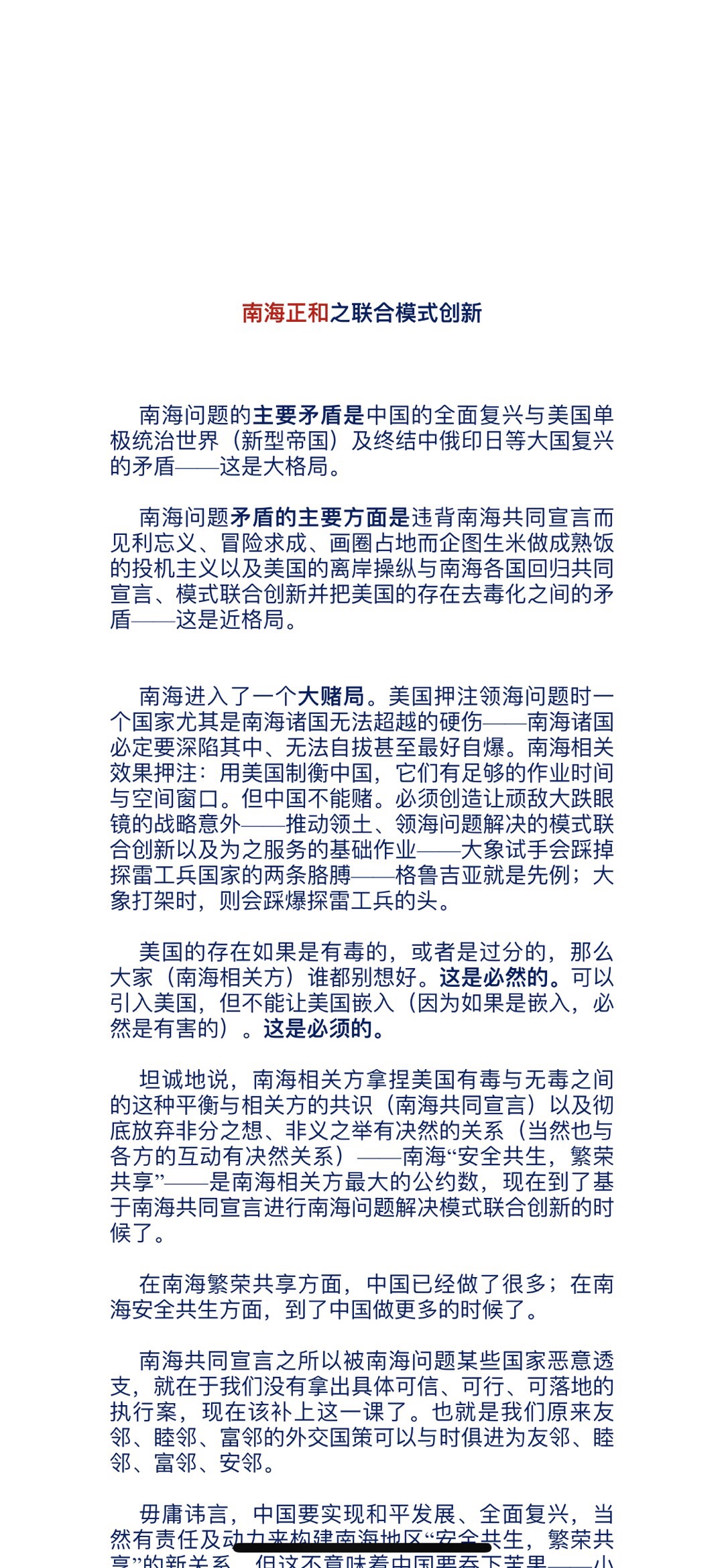 94429ED6-94E0-464F-8E10-59FA7216BAD9.jpeg