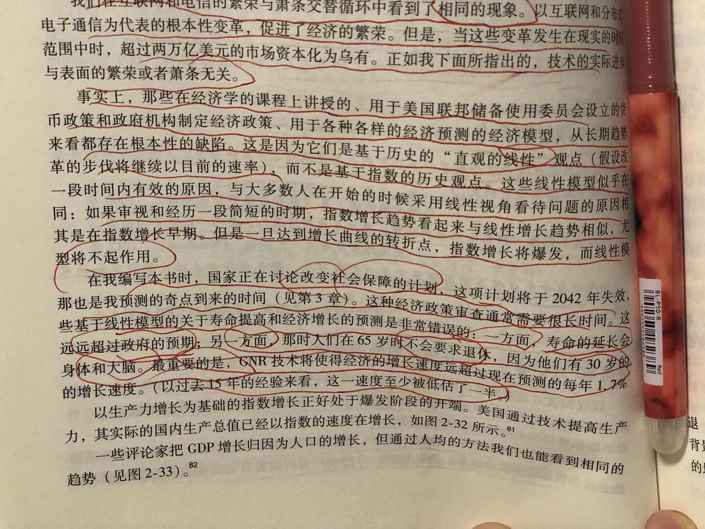 10485624-E6E3-4335-B88D-57BCDEFA054A.jpeg