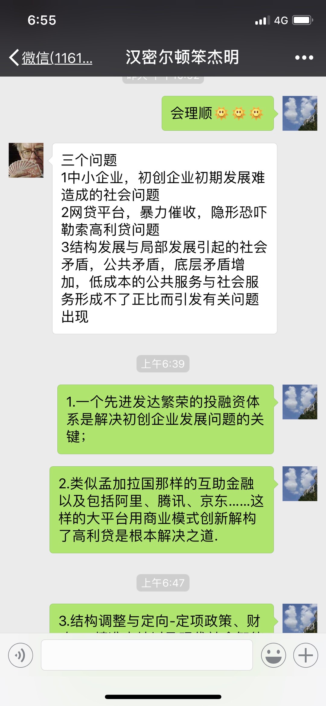8F6F1F53-D153-4F3C-AF45-E4166169E7CA.jpeg
