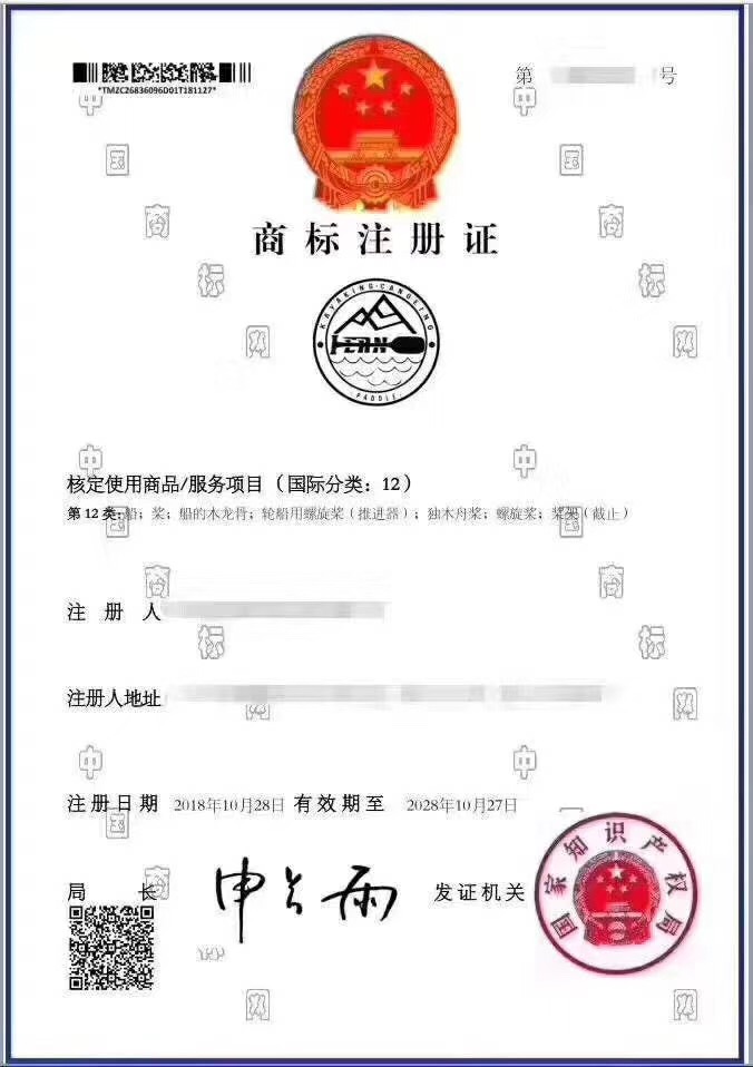 EFEE523D-9010-4BC2-AEF8-DEF399E64C65.jpeg