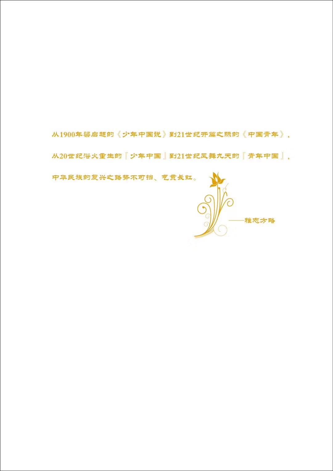 5DC22B36-4FF1-495E-9C57-01AF4CD68C88.jpeg