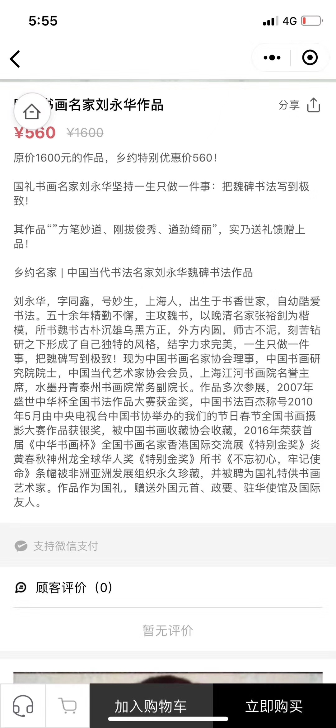 B4761F7A-87F9-41CD-A12D-00361B2A6D07.jpeg