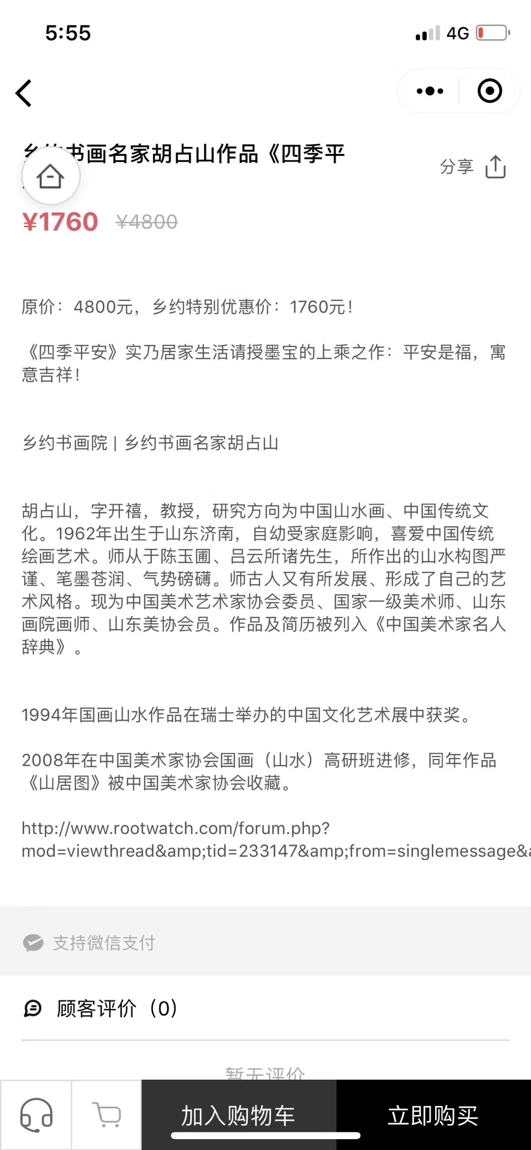 59D57167-CE9F-47DA-8C41-2CDF26BE7693.jpeg