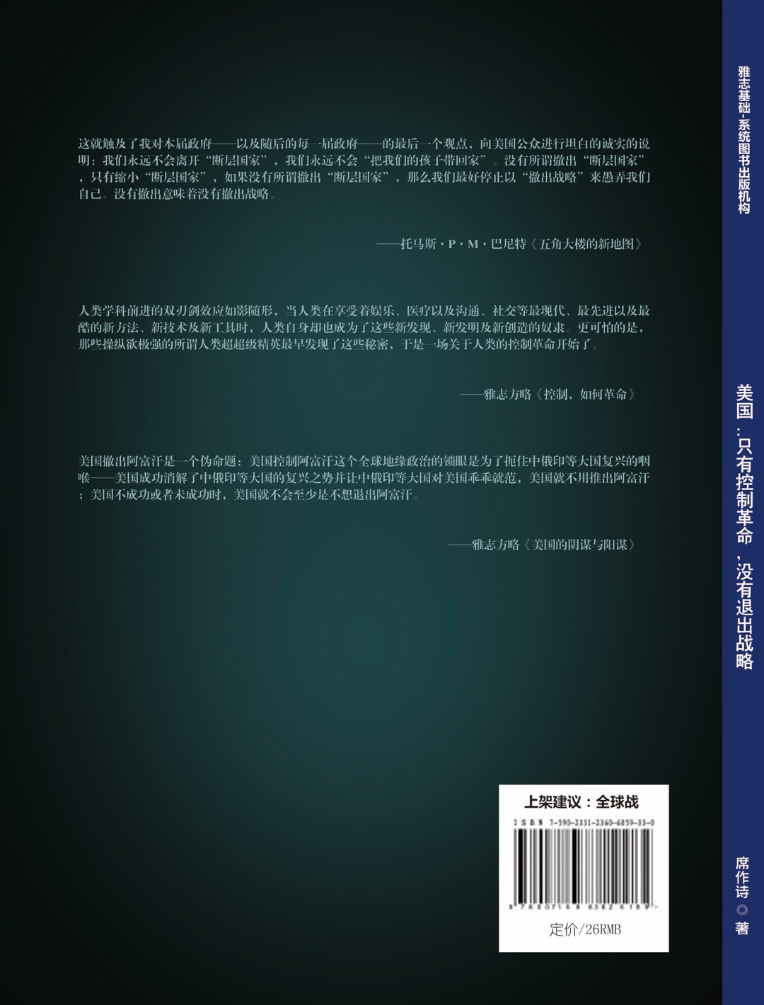 2095DD57-1A37-4CF3-9462-F89AC1A14521.jpeg