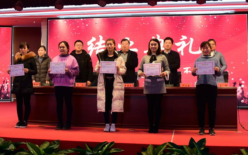 2018年12月6日， 参加山东省聊城市幼教培训基地德育岗位研修班的幼儿教师们在结业典礼.jpg