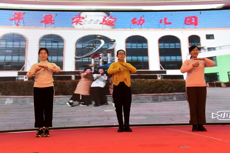 2018年12月6日， 参加山东省聊城市幼教培训基地德育岗位研修班的幼儿教师们在结业典礼.jpg