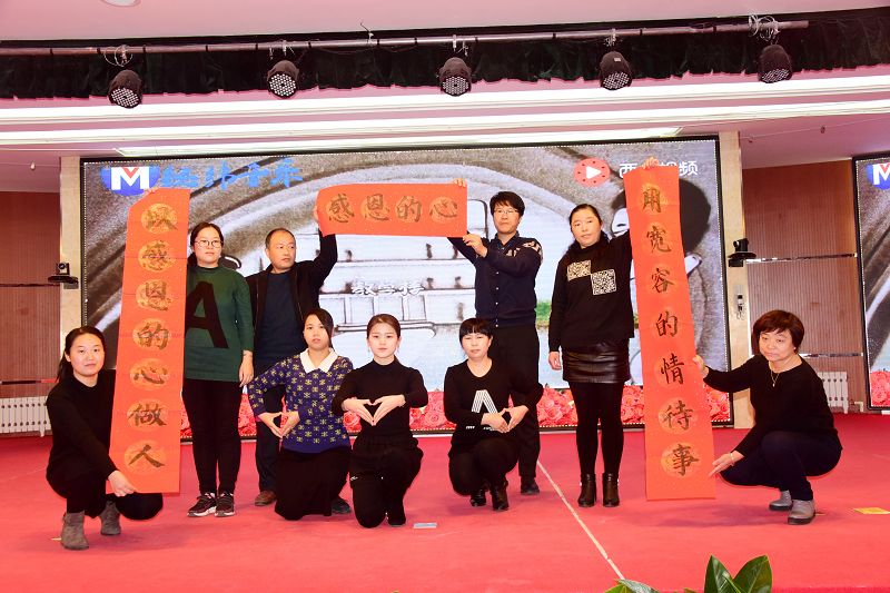 2018年12月6日， 参加山东省聊城市幼教培训基地德育岗位研修班的幼儿教师们在结业典礼.jpg