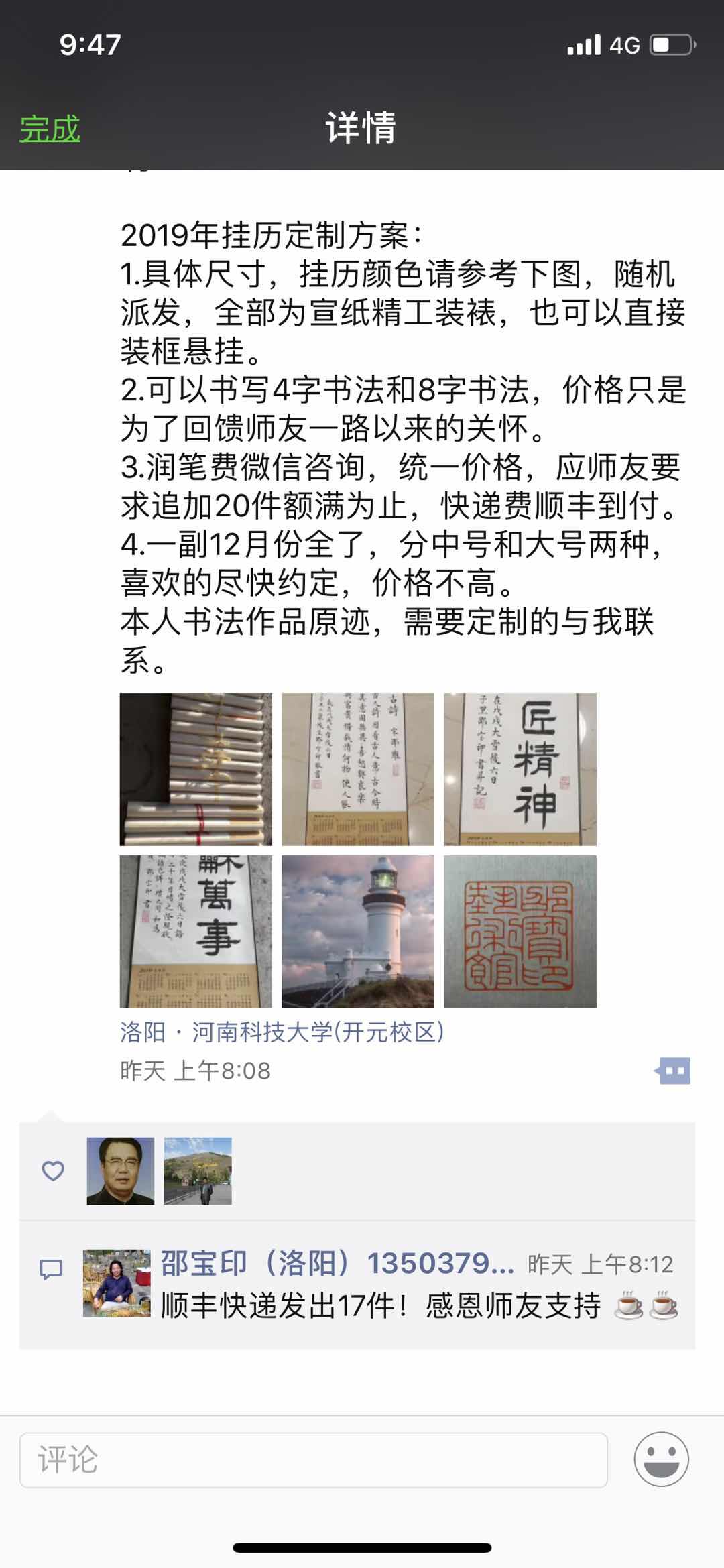 06328027-E234-4647-9CEB-EBEFC735F1D9.jpeg