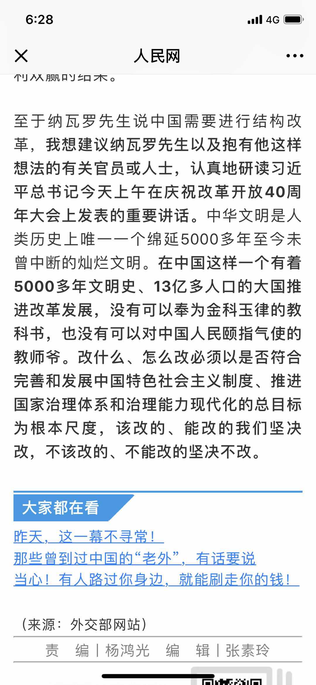 81A5DE8C-B35C-4C4B-A0D2-818FD330E3D9.jpeg