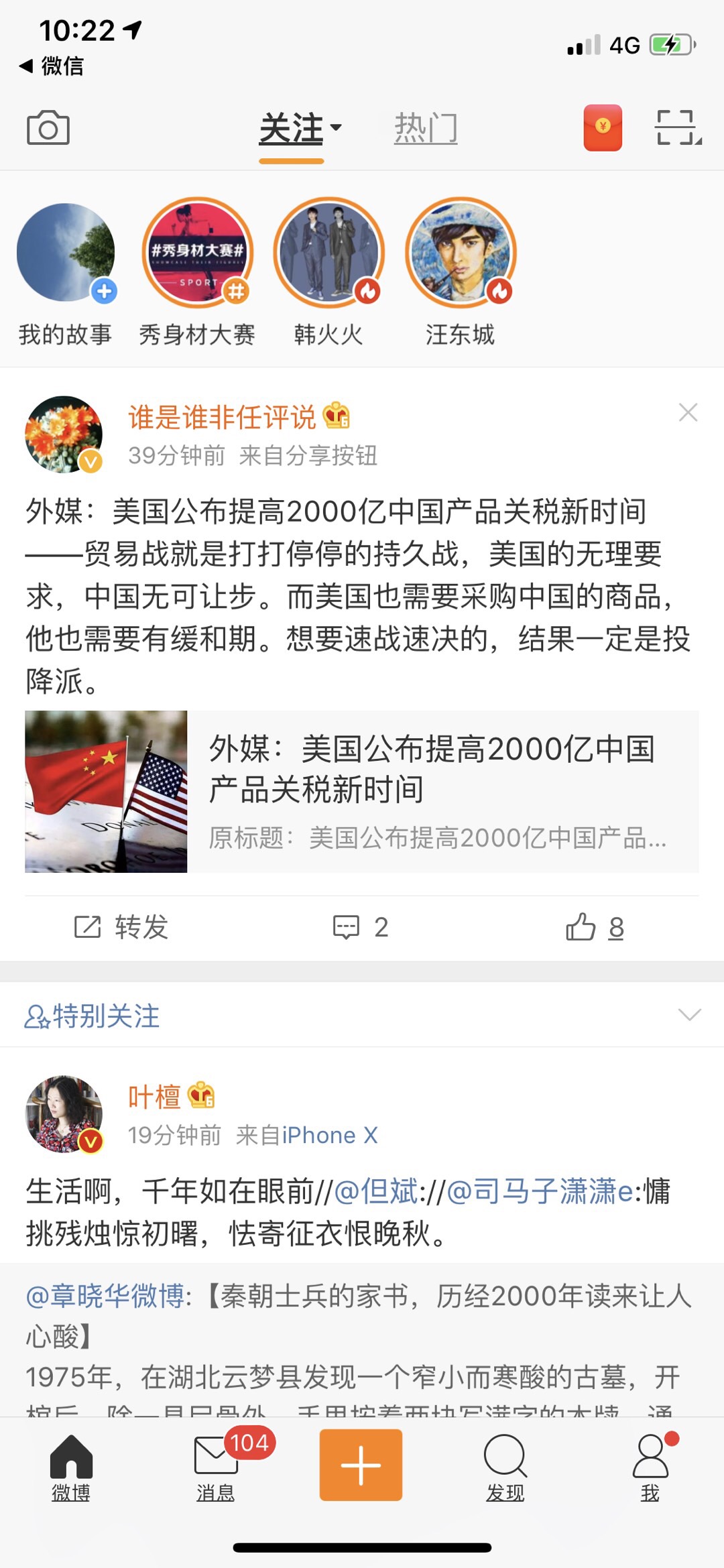 2CEE582D-26A7-49BA-B7BE-34A7AF6107F2.jpeg