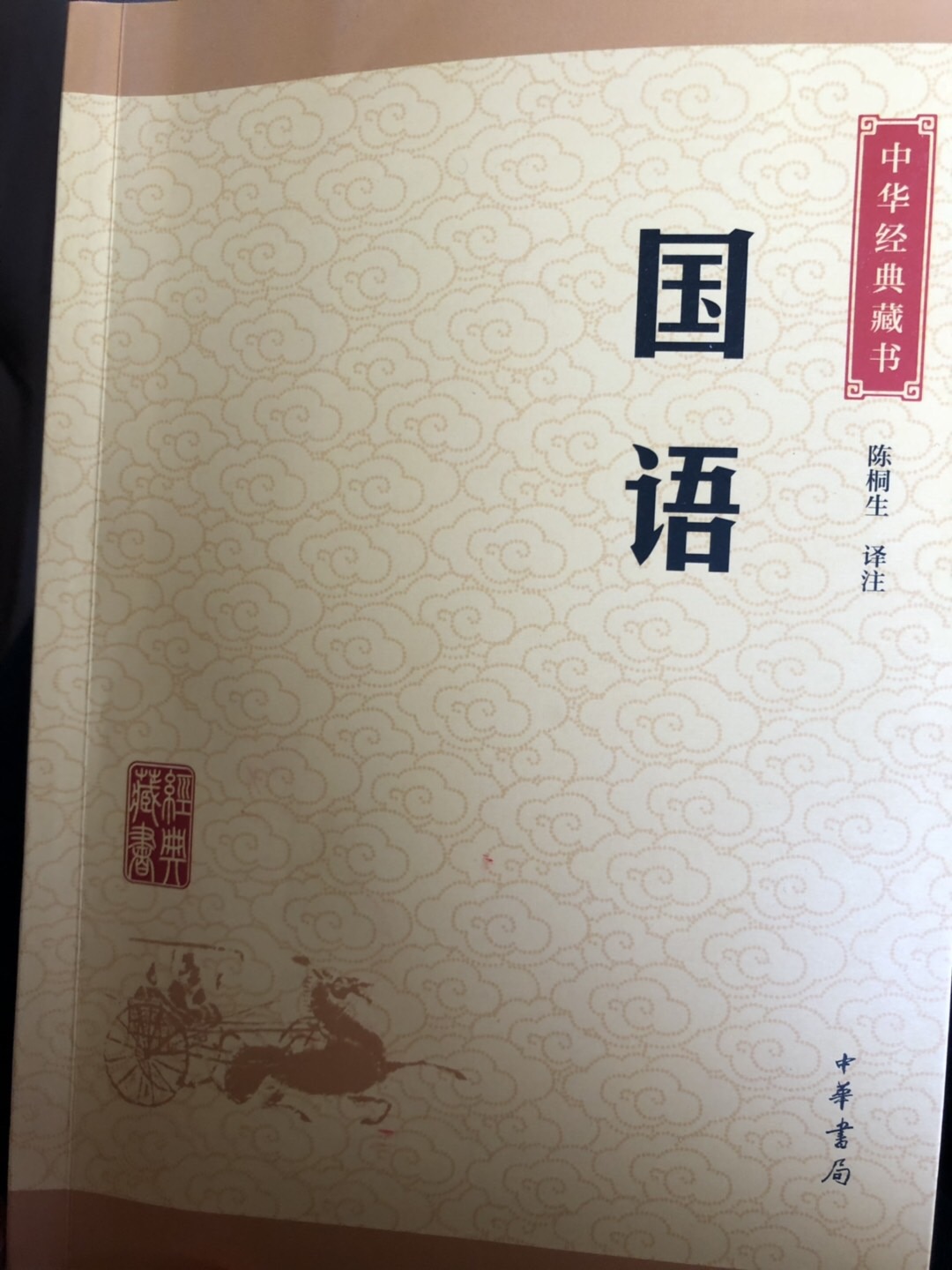 BCFF2729-E7E6-4CD5-8C4C-0FC0173FF850.jpeg