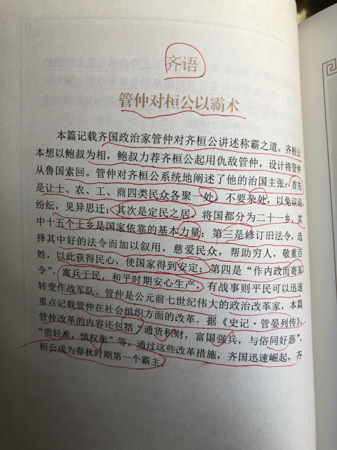 BCC80AB0-8172-49E2-843A-95E5F468D7CF.jpeg