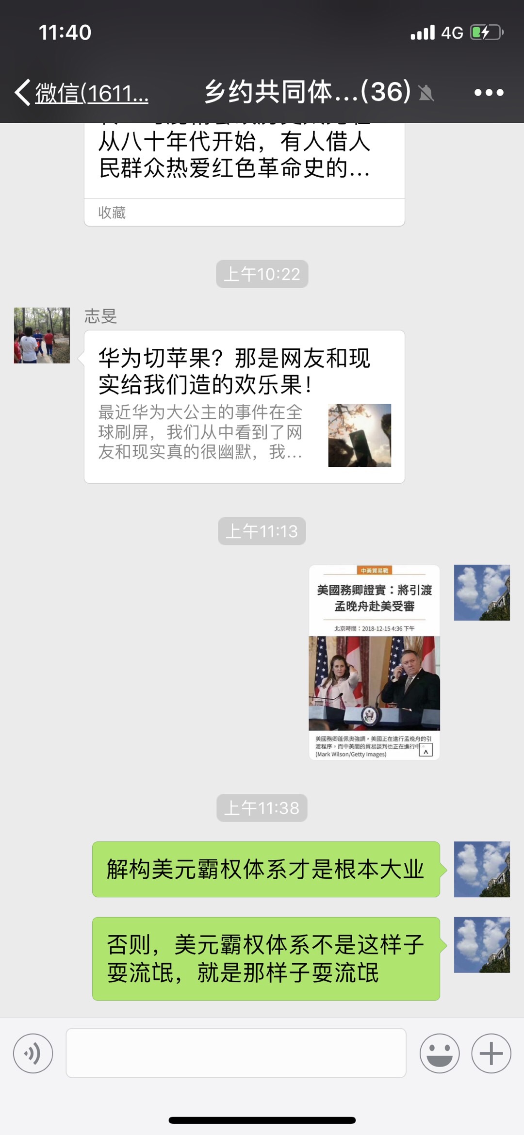 1908B4AF-0227-47B5-B42F-162F4AD46D0A.jpeg