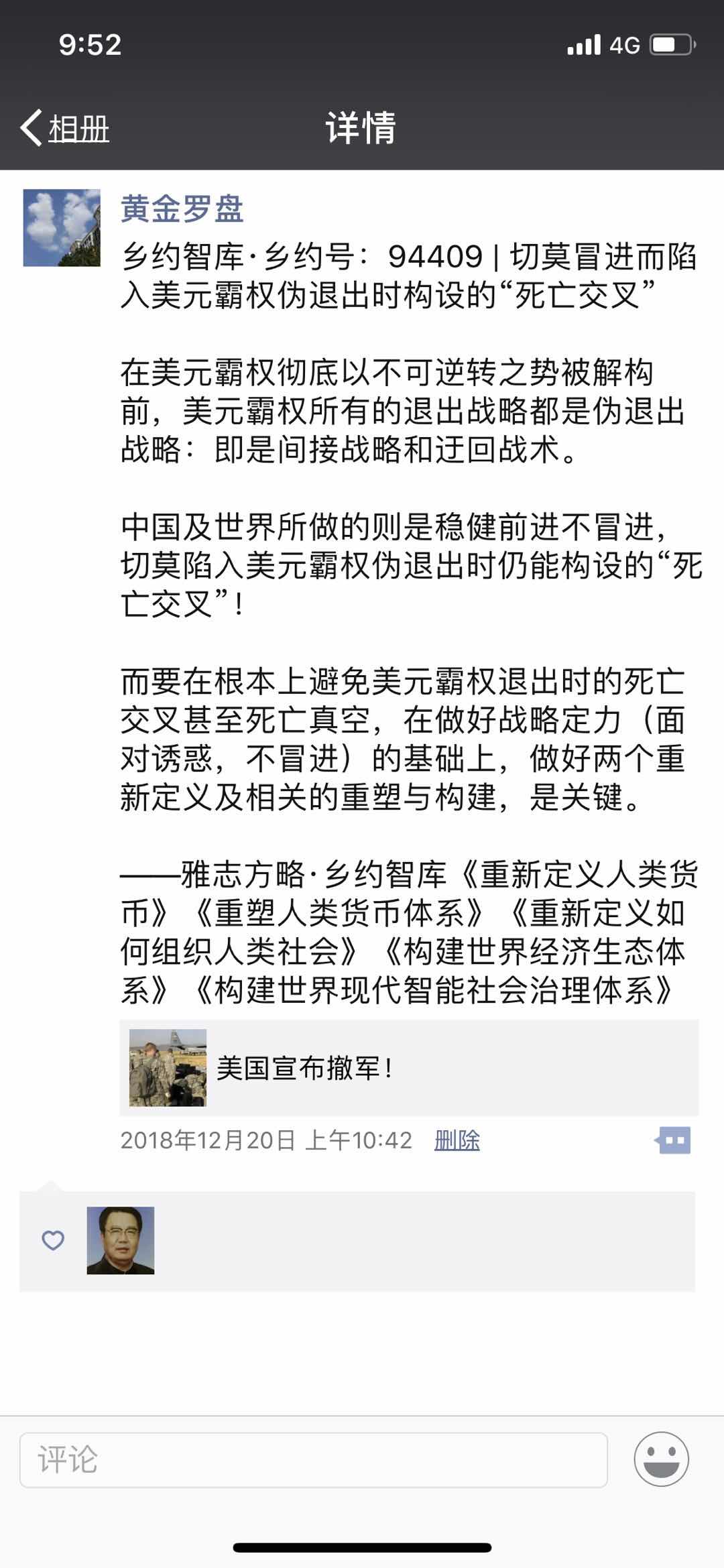 ED91DC3B-DAE0-4E70-B6DD-B4E530FE70B8.jpeg