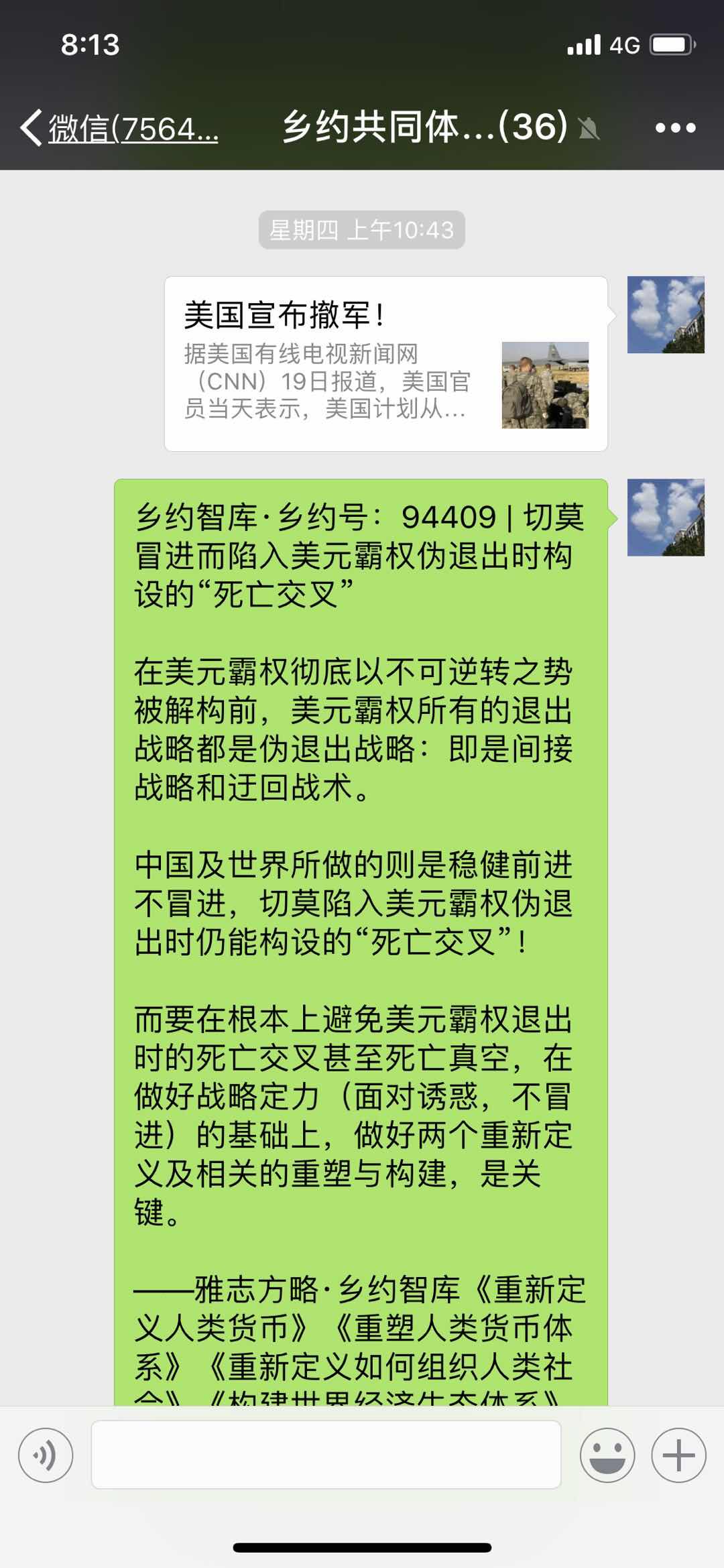 53FF6907-7FAC-4912-A46E-C8883F874BC4.jpeg