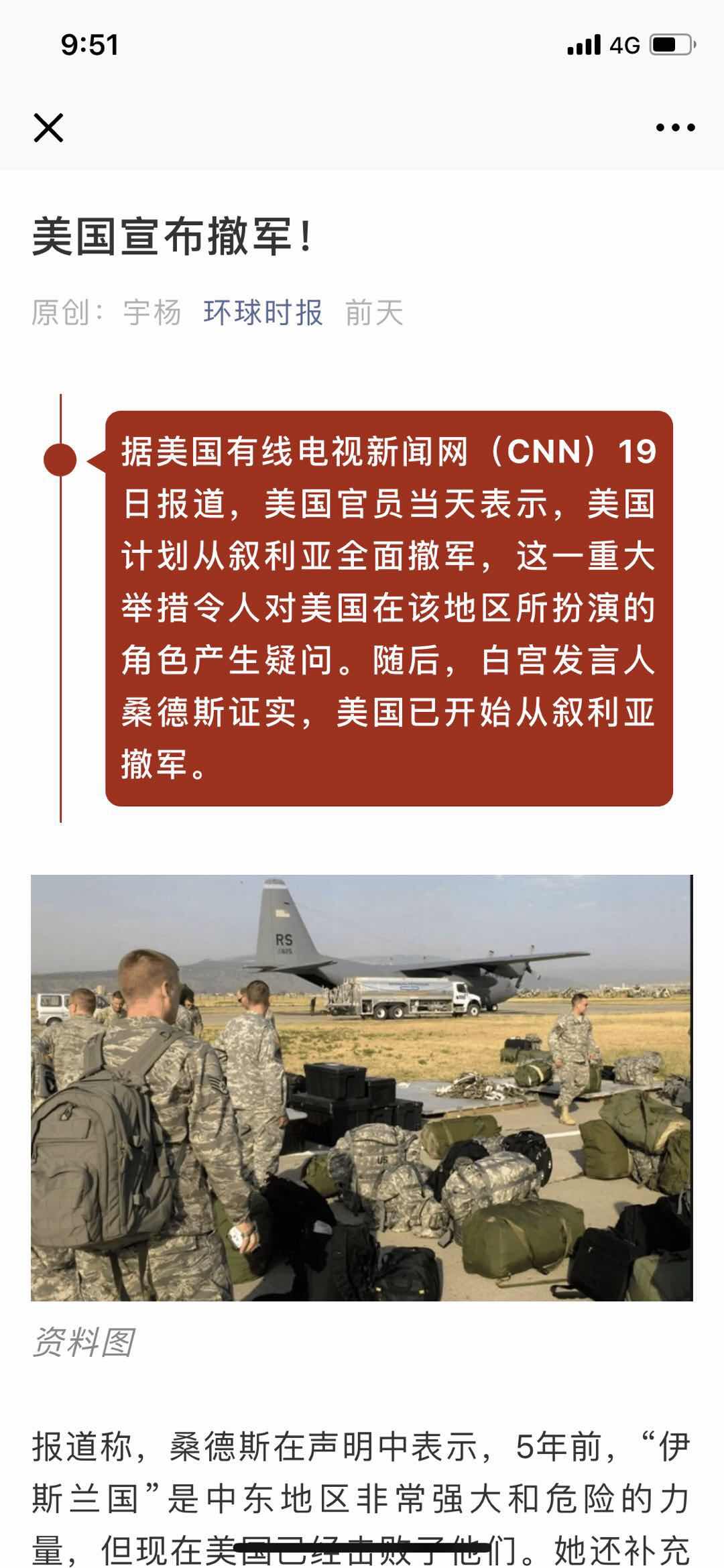 E325AA78-4BE7-43FA-A429-8E84E9102D05.jpeg