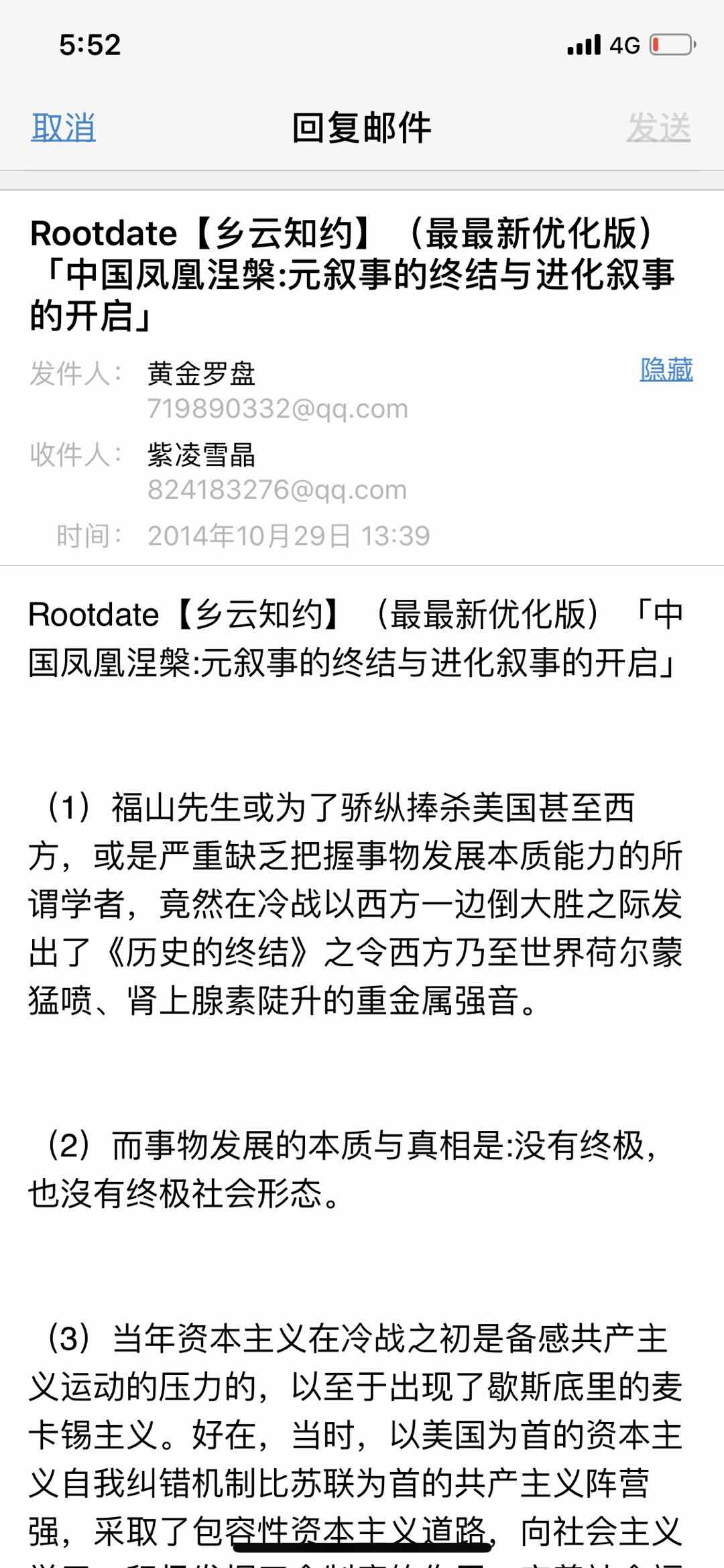 9398F44B-9FE8-434C-9341-0F490A70E026.jpeg