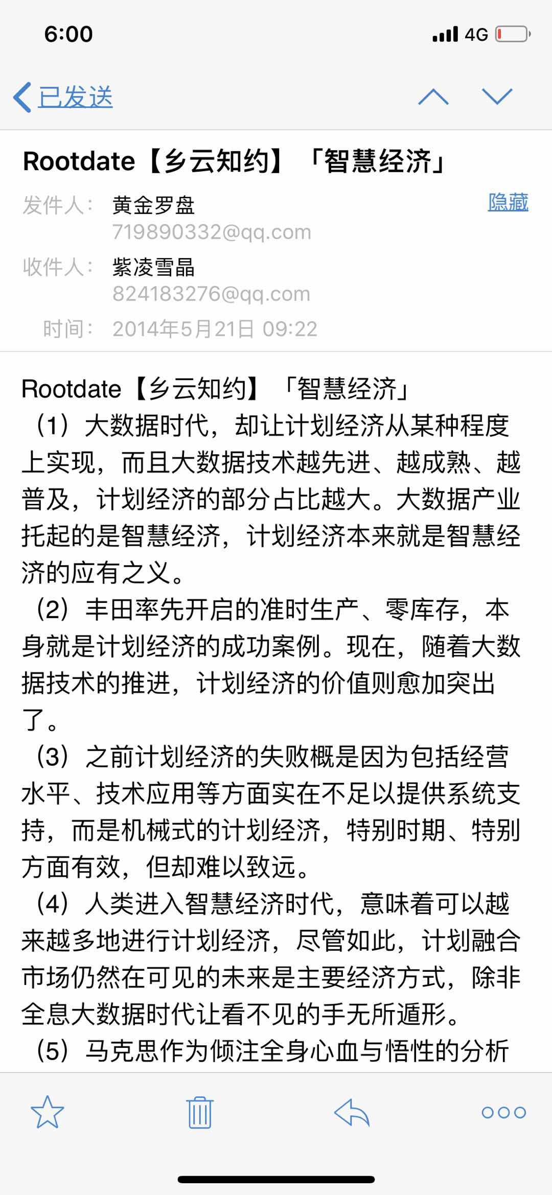BC32A528-8961-443C-85FF-FB571FA737B1.jpeg