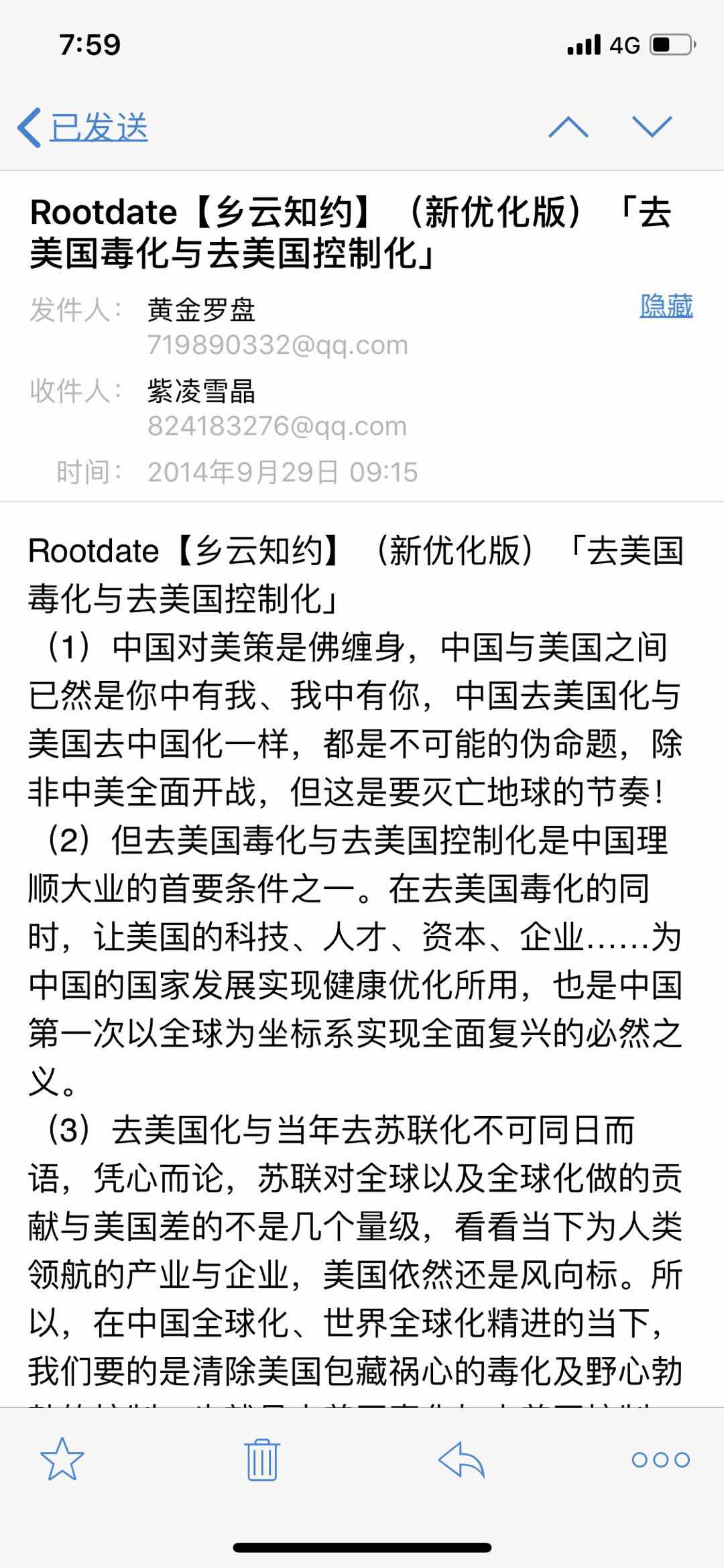 16A7FF73-B1CE-4CA3-B442-CF03209C3615.jpeg