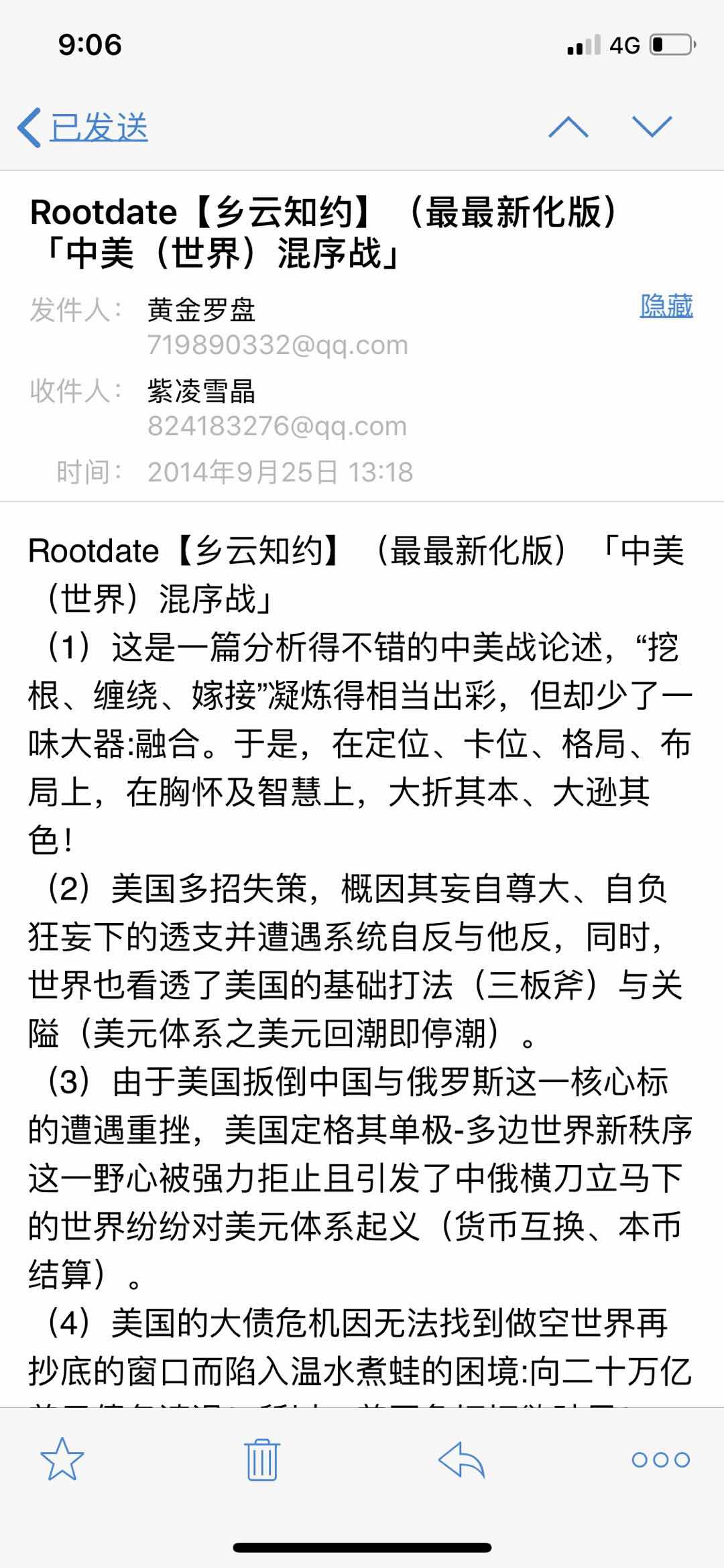 ADC30D20-5D99-431B-8897-35BE81C12F12.jpeg