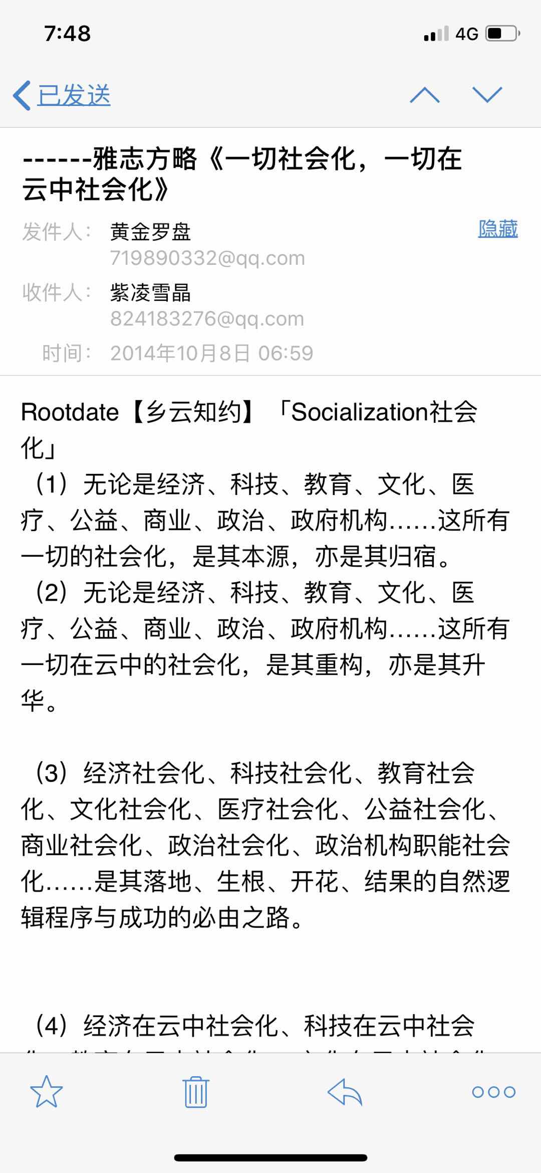 2E930E19-6DD9-4E73-8B3C-8B216097E670.jpeg