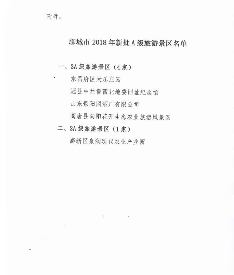 409510BD-3340-4F4F-ABFA-57CC565CC181.jpeg