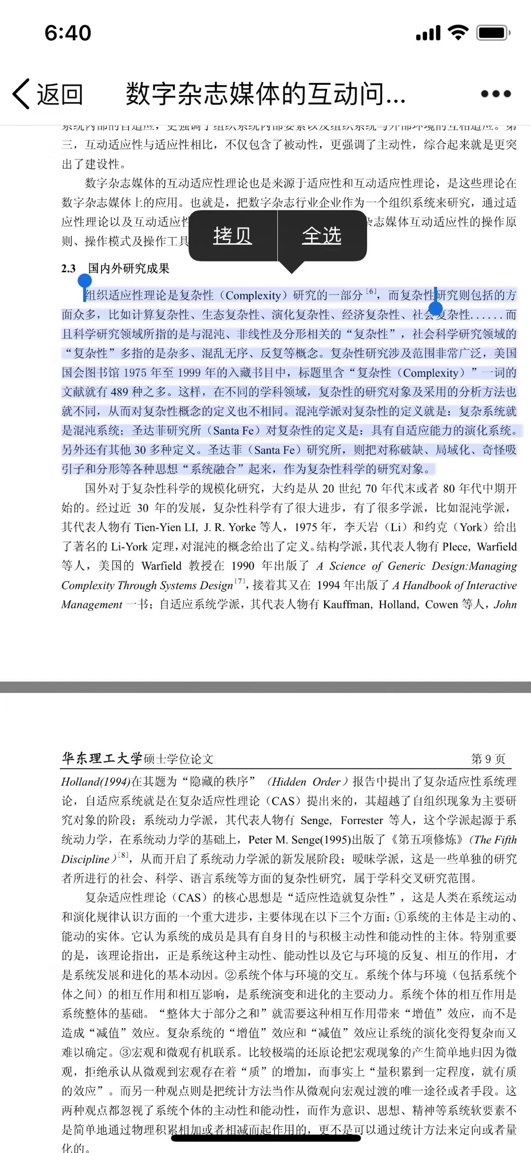 FFD3A0DE-9EBA-4C5C-812A-F3D9E5A32011.jpeg