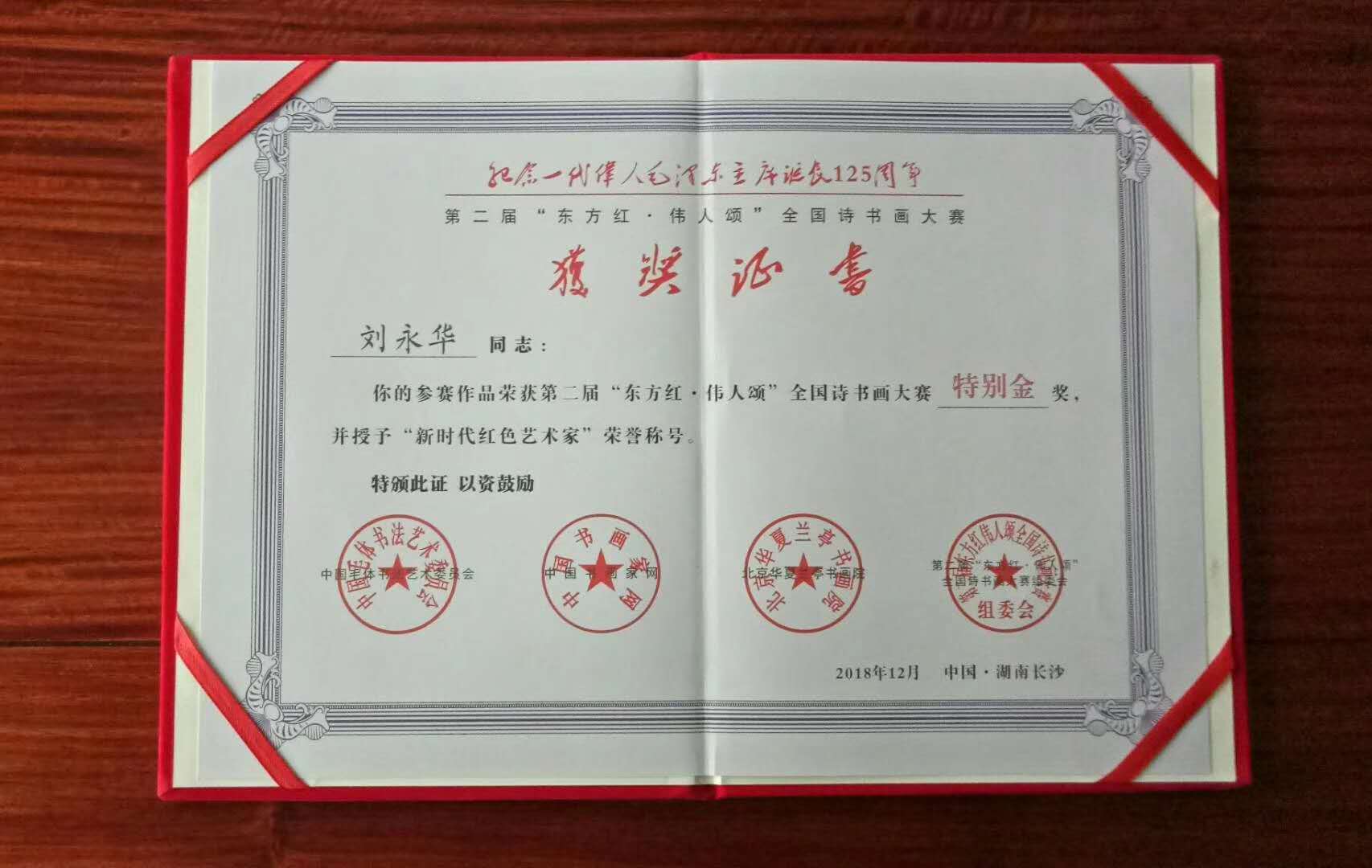 2B23DD7F-CFB4-40FD-9BF7-3300ECEF8872.jpeg