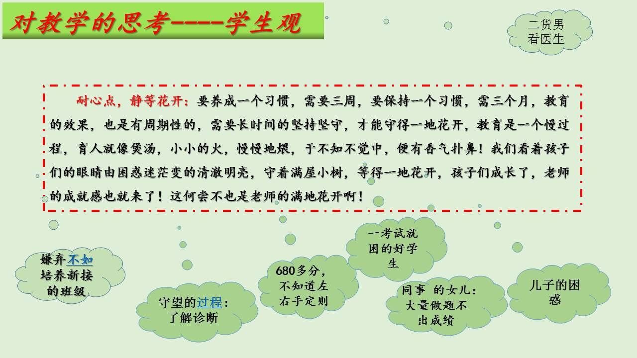 F3B918EB-E34A-4EF4-870E-59A4178C9E3A.jpeg