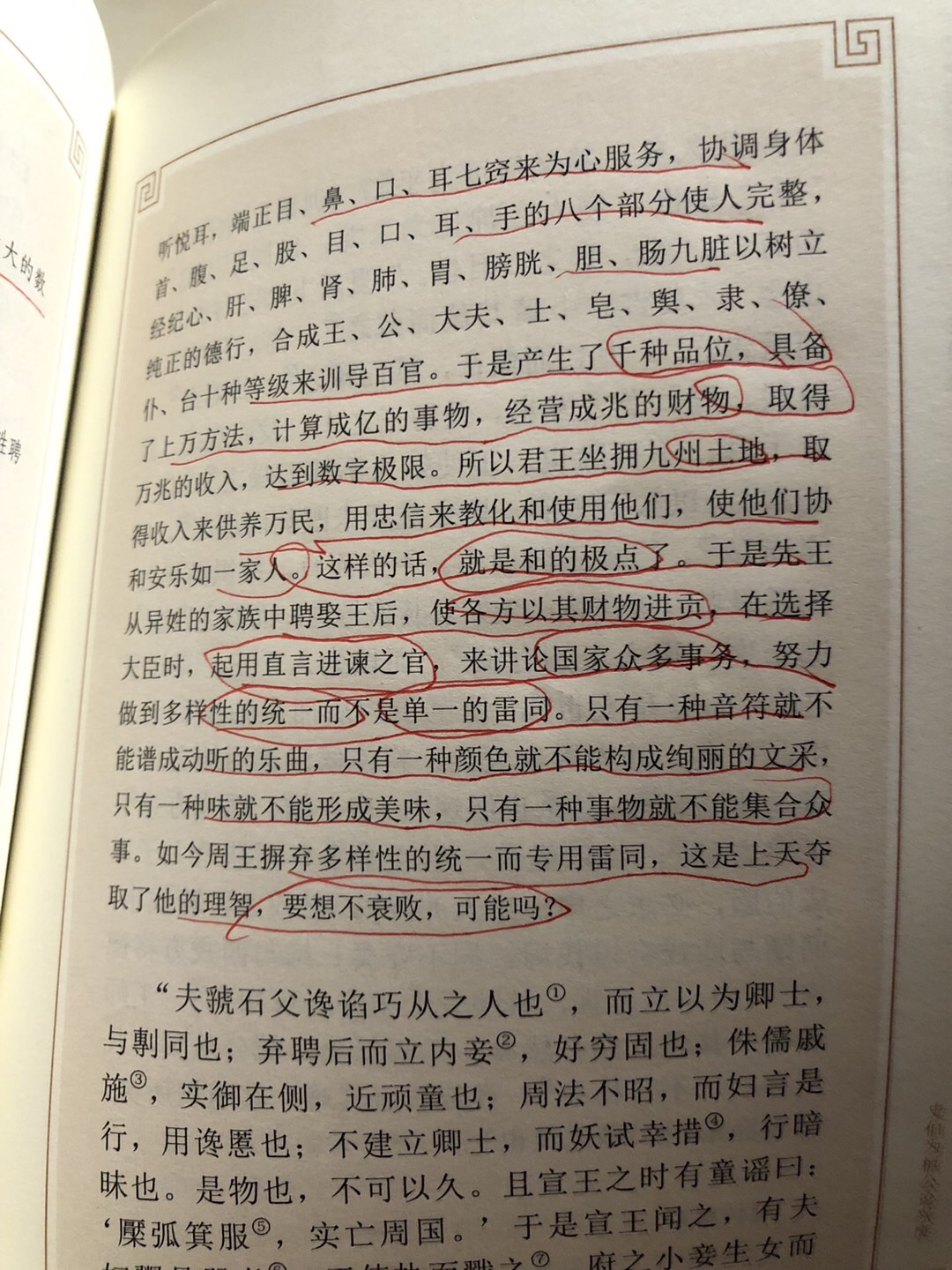 F998A7DE-0B4D-4D6D-B8E2-F2588DEDE771.jpeg