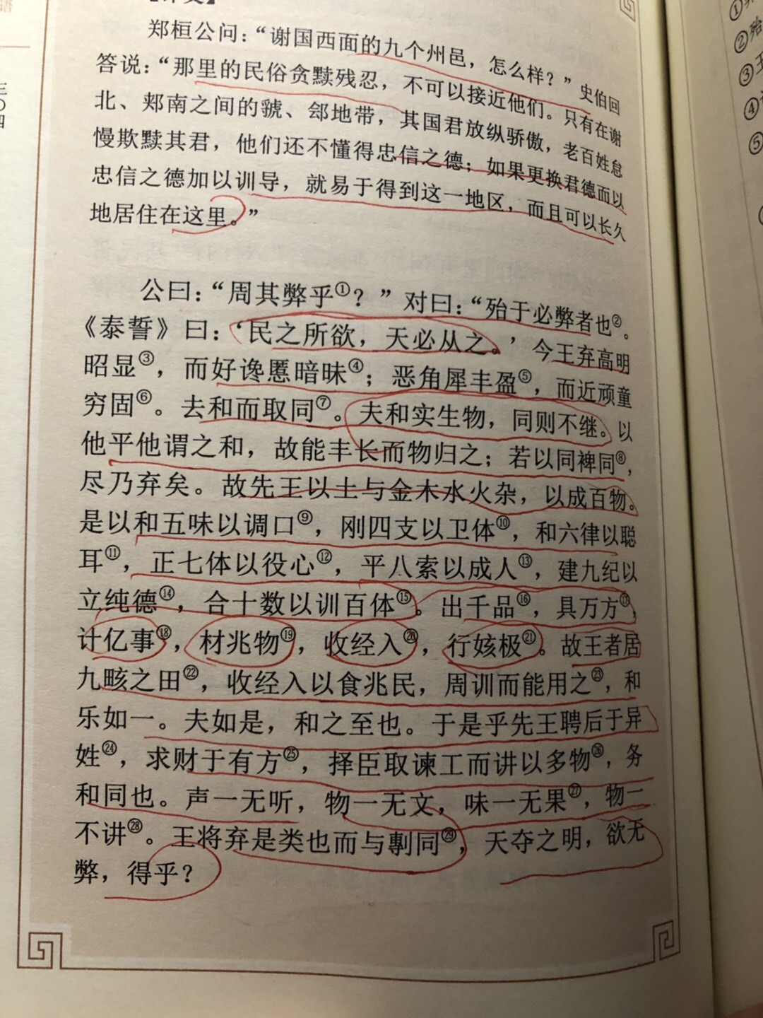 F85475F9-3B35-4759-B7CC-7B3B532DA3C7.jpeg