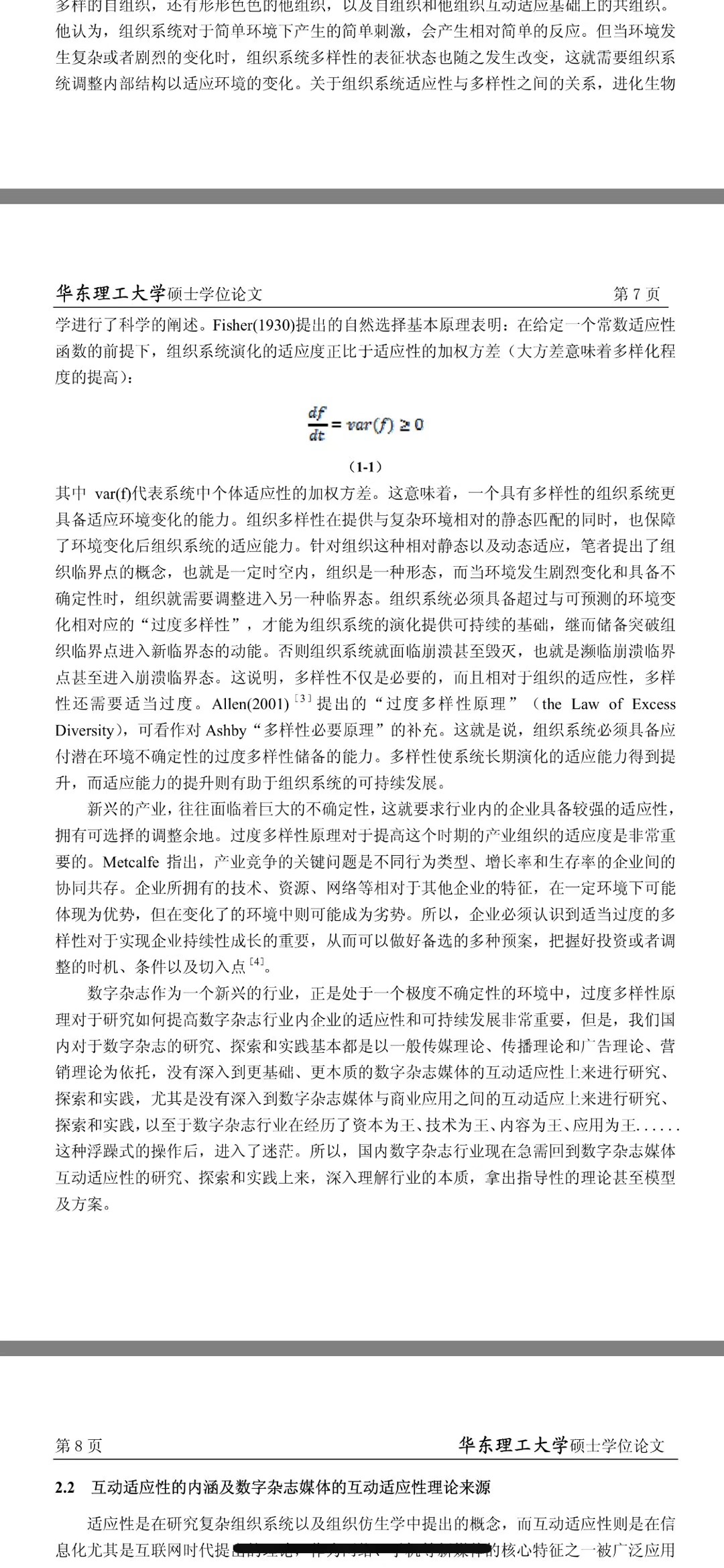ABDB2520-B1B0-4D86-AD42-3F08052415D7.jpeg