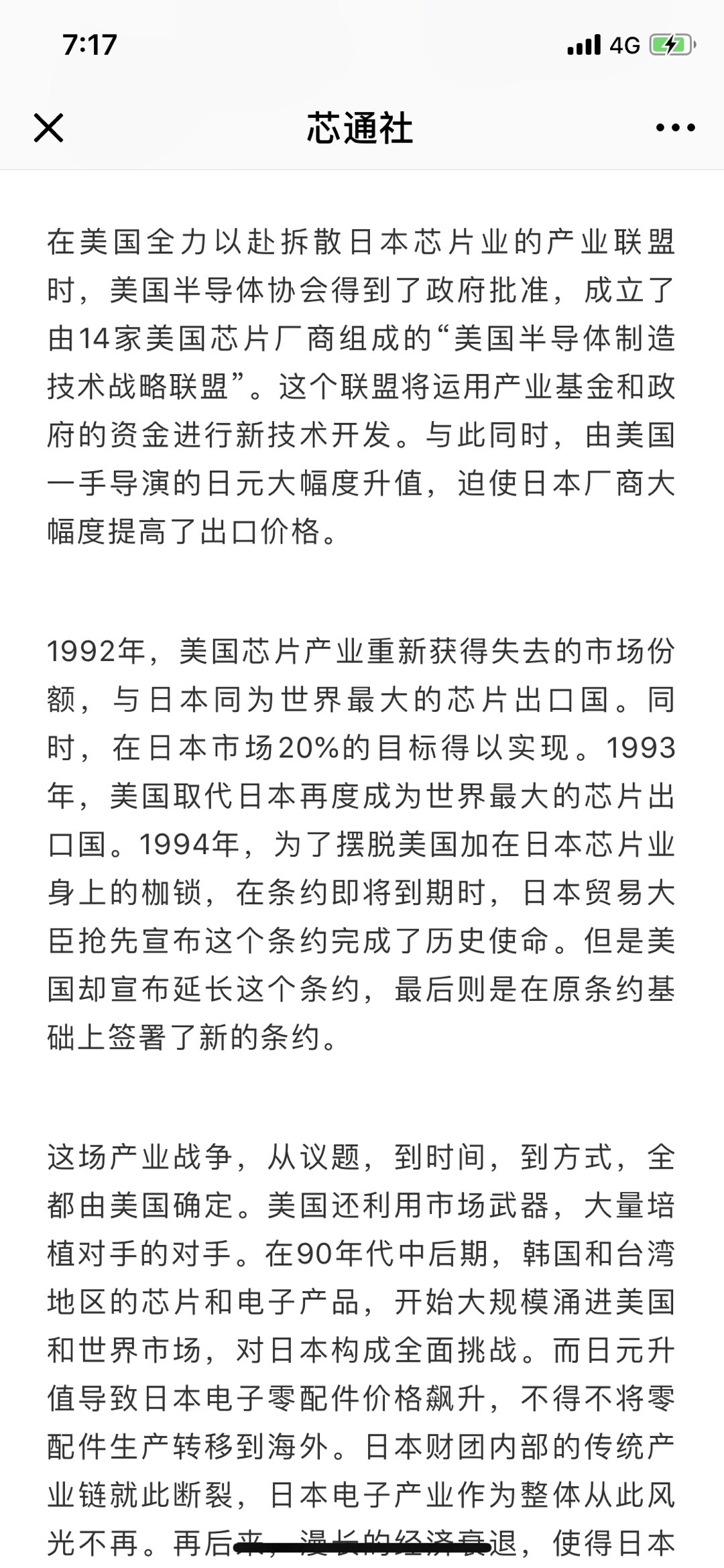 ADA11840-D3F6-4327-A808-0976493FAFBE.jpeg