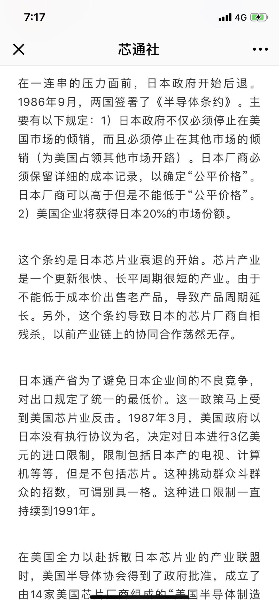 9E5D846C-74B5-42EB-8FD6-4872BCCEFA4C.jpeg