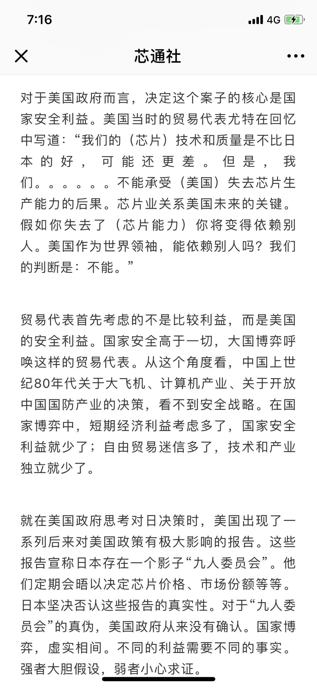 AB07C511-B22C-4305-AAAB-DA6431843F37.jpeg