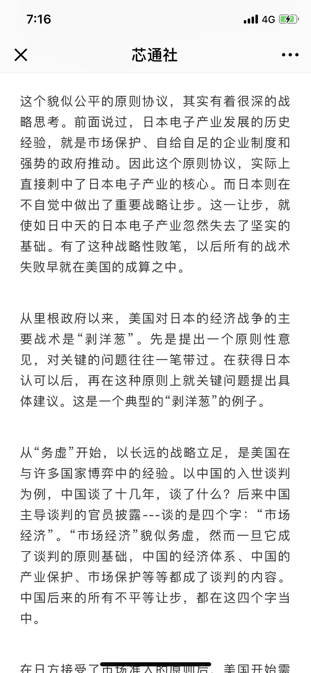 4B54CBF1-948C-448A-BDFC-9A33C337E6EC.jpeg