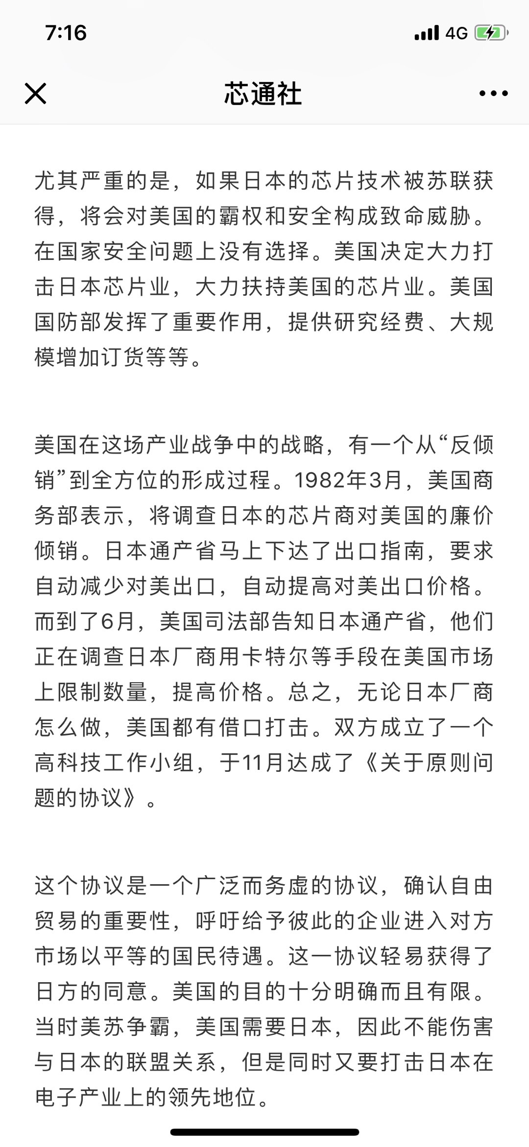 0E963D74-4117-48B2-859F-44871A1093C1.jpeg