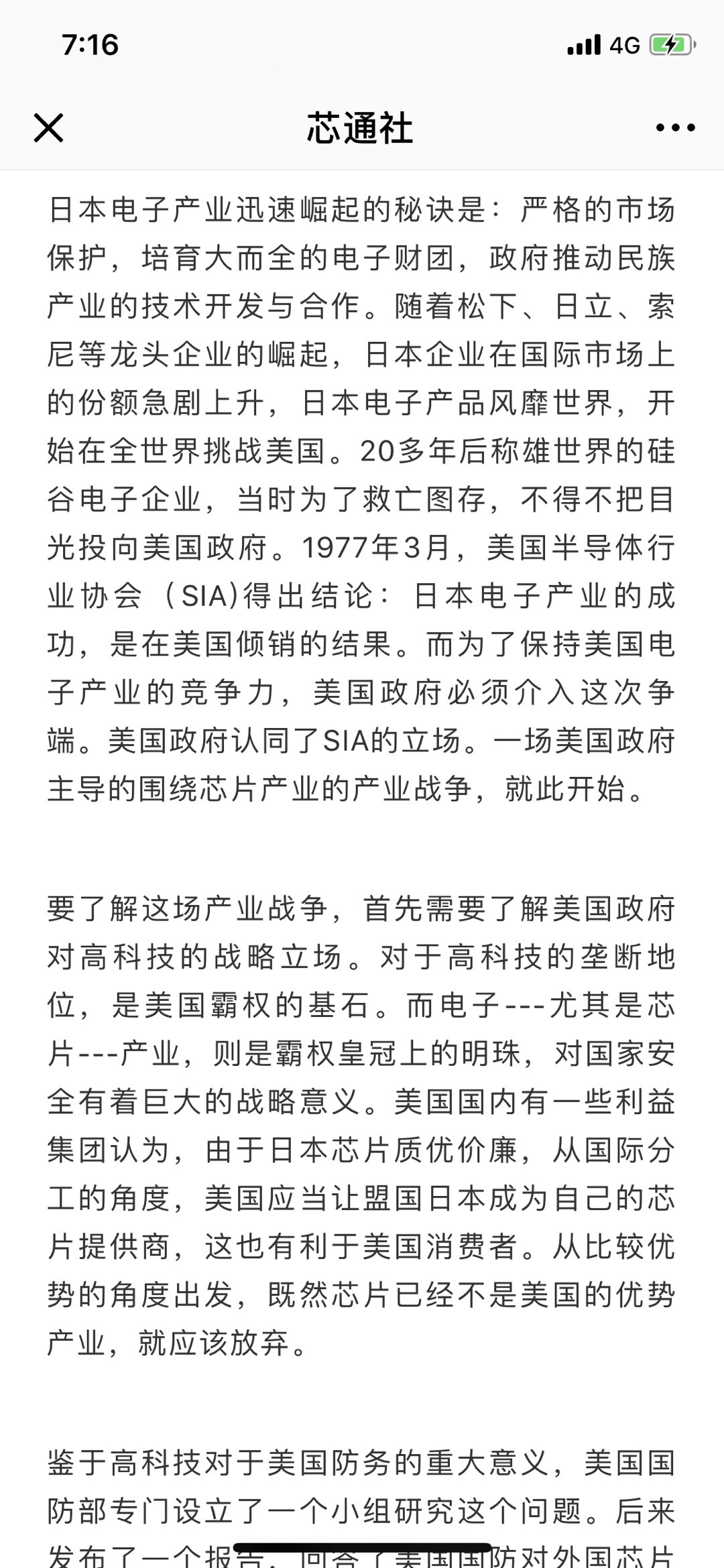 A15BA834-F7EE-4CB8-8291-E82D703A8600.jpeg