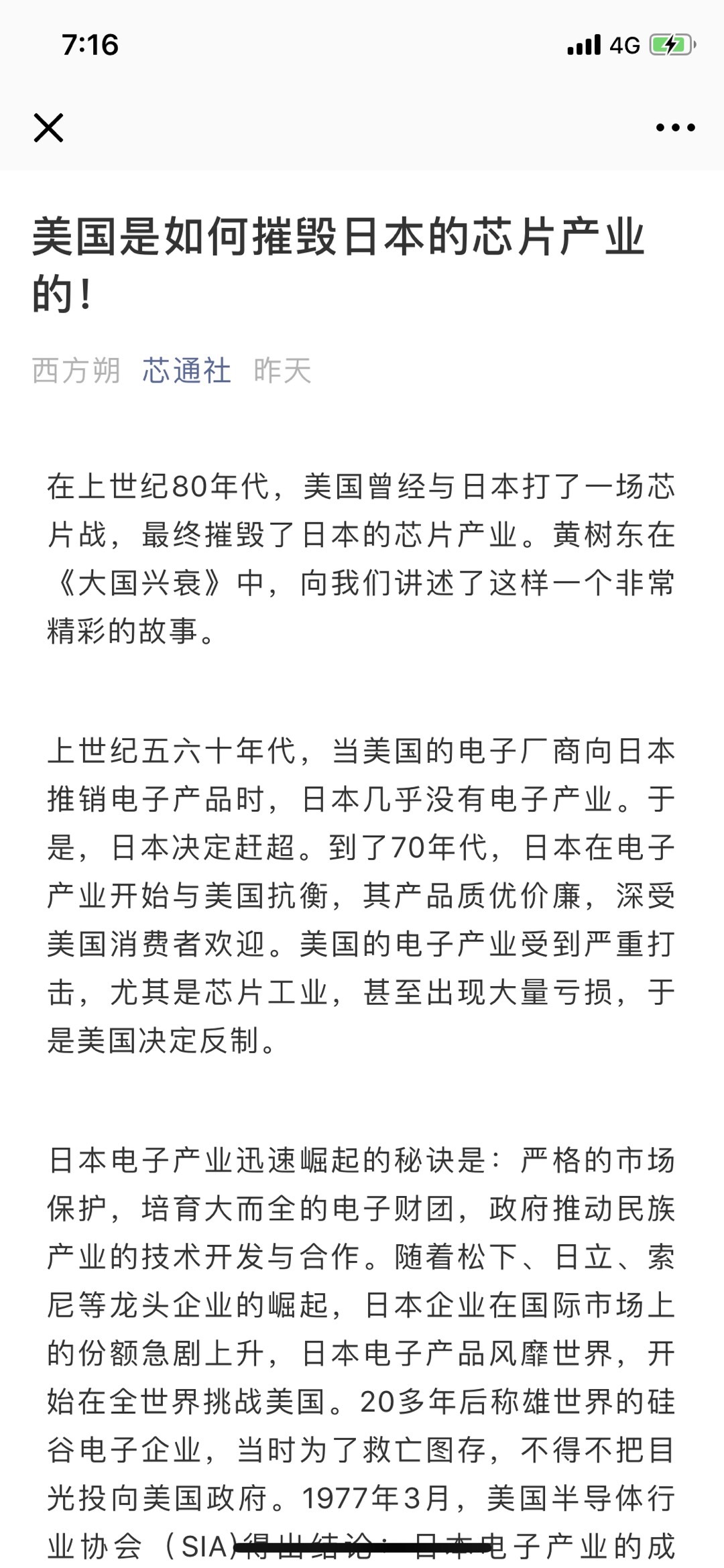 81C67F20-A857-4AF4-82BF-27AC4D191DC0.jpeg
