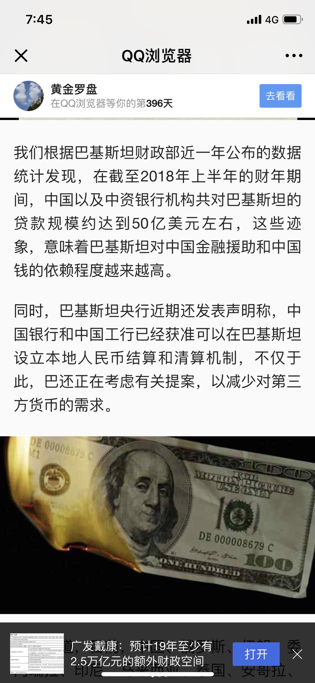 C80FD87B-50CB-4771-AE63-AA7138AD0462.jpeg