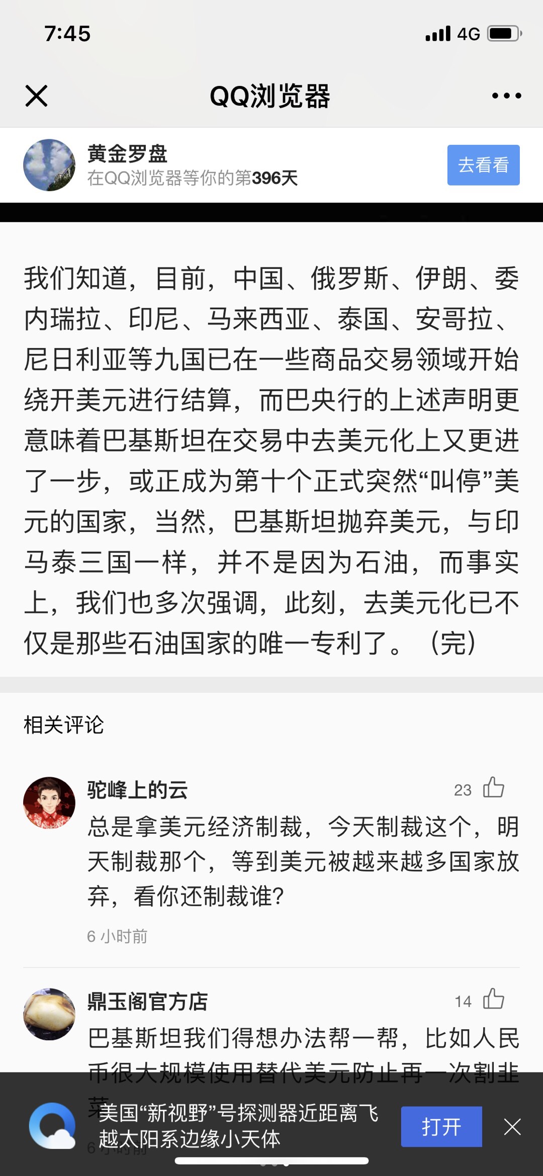 799F1DCB-D578-4566-B3FB-E61A1938DA32.jpeg
