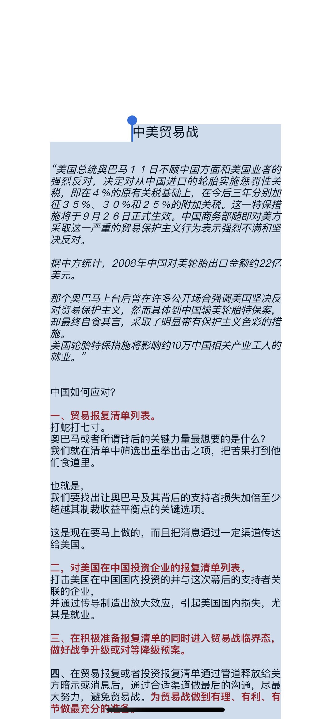 5D7D8461-07AE-4E5A-B68B-1C735456DE8B.jpeg