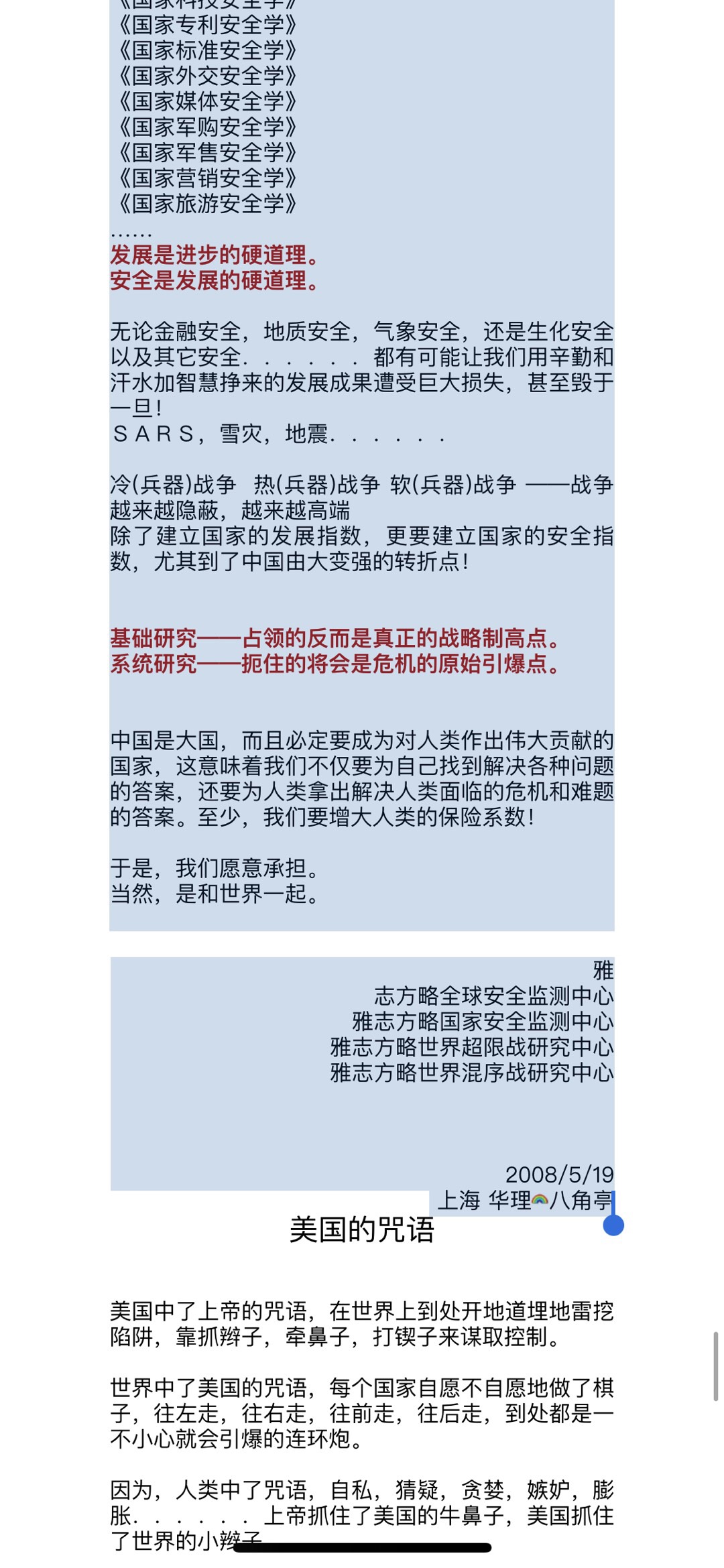 BFB7D732-7EAD-4FC6-91D5-5FA186965917.jpeg