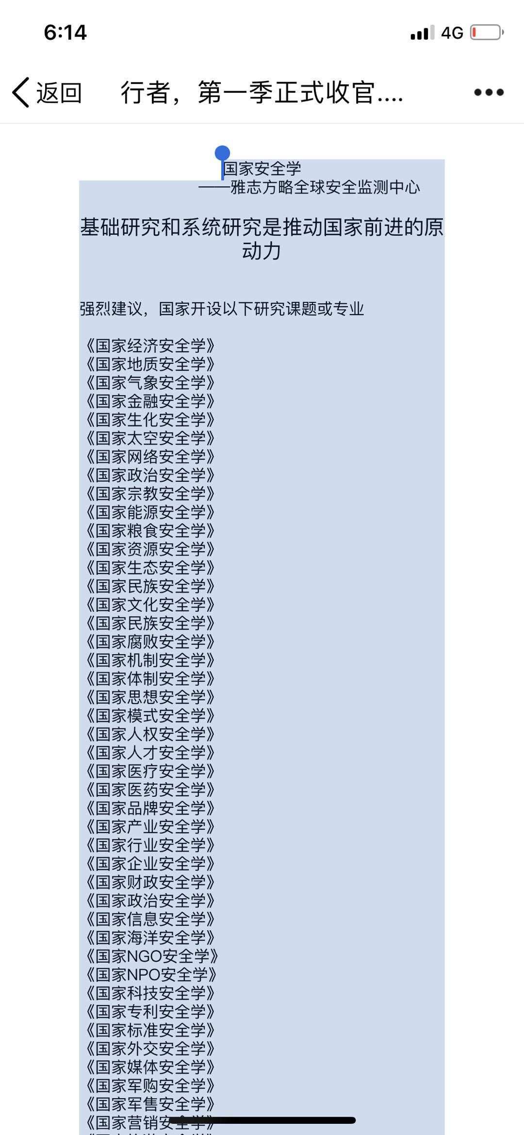 9B54F864-1D24-4AF9-A0E7-AC3CDB94F4E4.jpeg