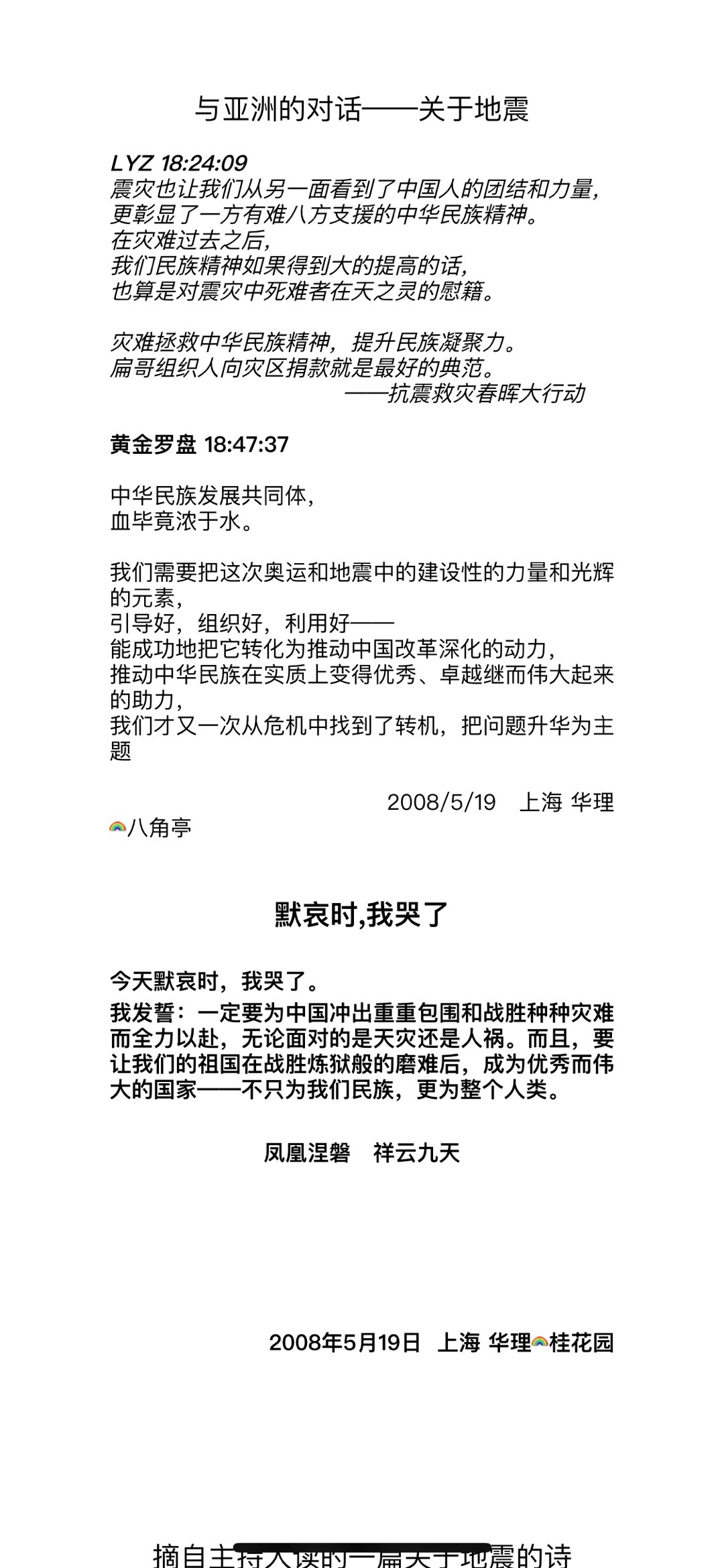 BCA239D2-27AE-4C9C-AB3E-DCB18CEEAA1B.jpeg