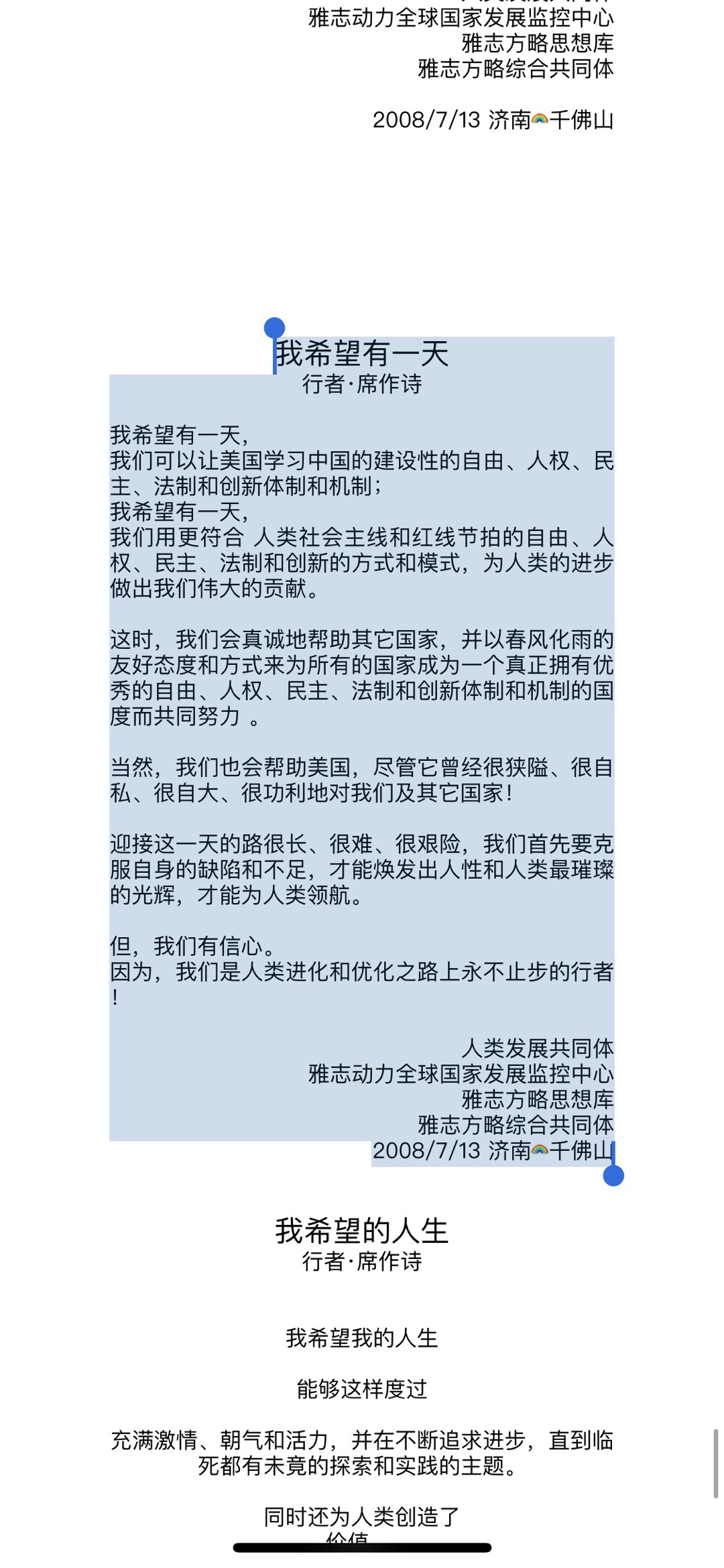 B9B27ED4-6FAF-4C2B-9FD5-9A0A253F1588.jpeg