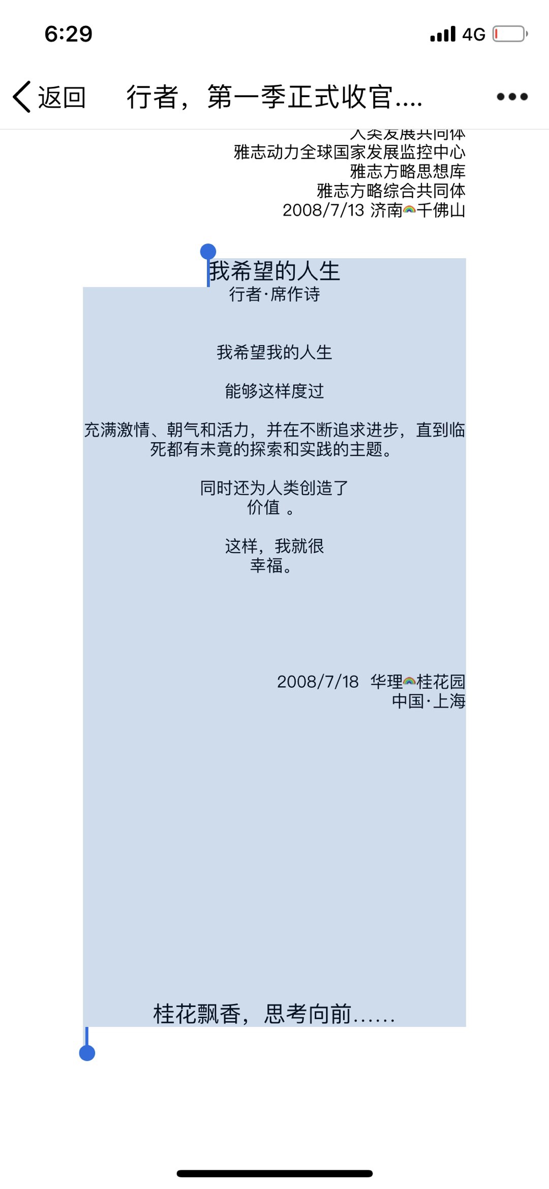58F250BE-D8AA-4F50-AB6D-6157501E93A3.jpeg