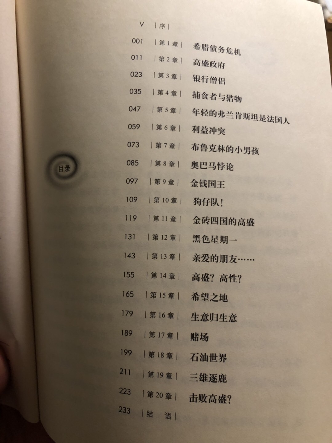 0A338DE1-519A-4338-9B0A-144B8756F111.jpeg