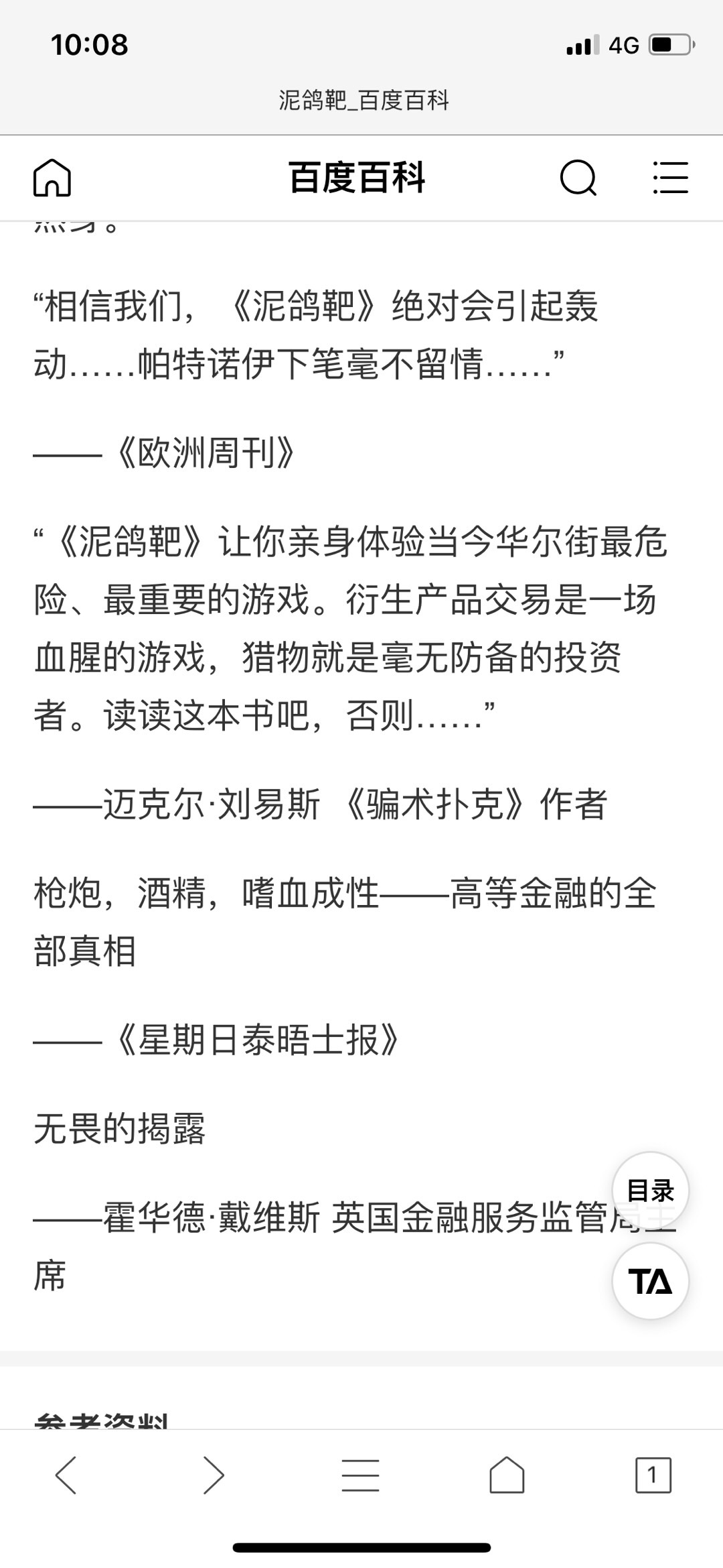 A4D2580C-E664-427E-8206-149967E2A881.jpeg